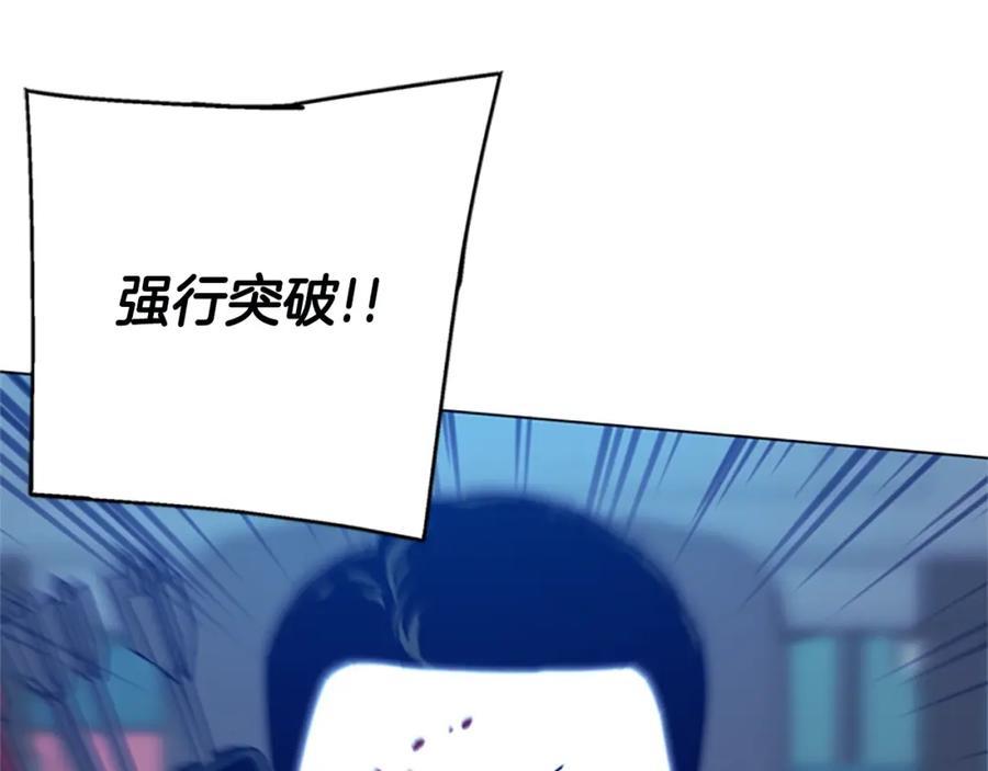 第118话速度与激情-清道夫K-Shin Jin-woo+ Hong Soon-sik（第22张）