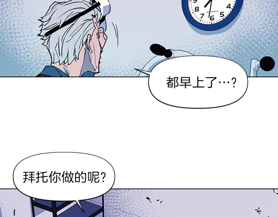 第20话情报局-清道夫K-Shin Jin-woo+ Hong Soon-sik（第14张）