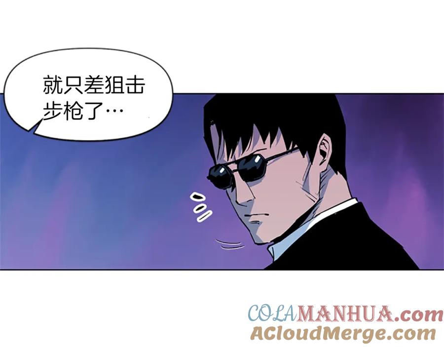 第20话情报局-清道夫K-Shin Jin-woo+ Hong Soon-sik（第18张）
