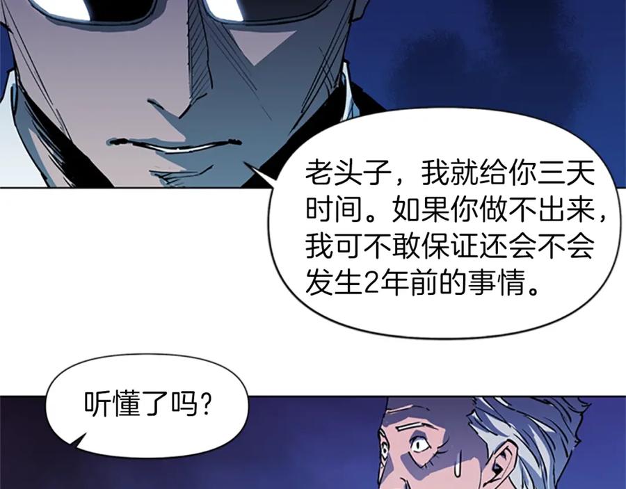 第20话情报局-清道夫K-Shin Jin-woo+ Hong Soon-sik（第29张）