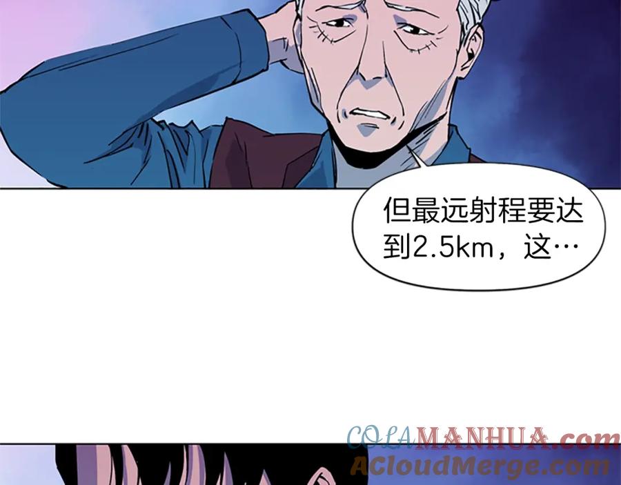 第20话情报局-清道夫K-Shin Jin-woo+ Hong Soon-sik（第21张）
