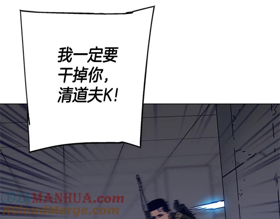 第120话近身格斗-清道夫K-Shin Jin-woo+ Hong Soon-sik（第33张）