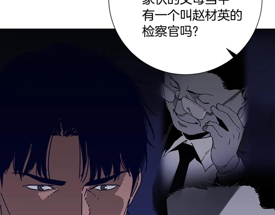 第120话近身格斗-清道夫K-Shin Jin-woo+ Hong Soon-sik（第28张）