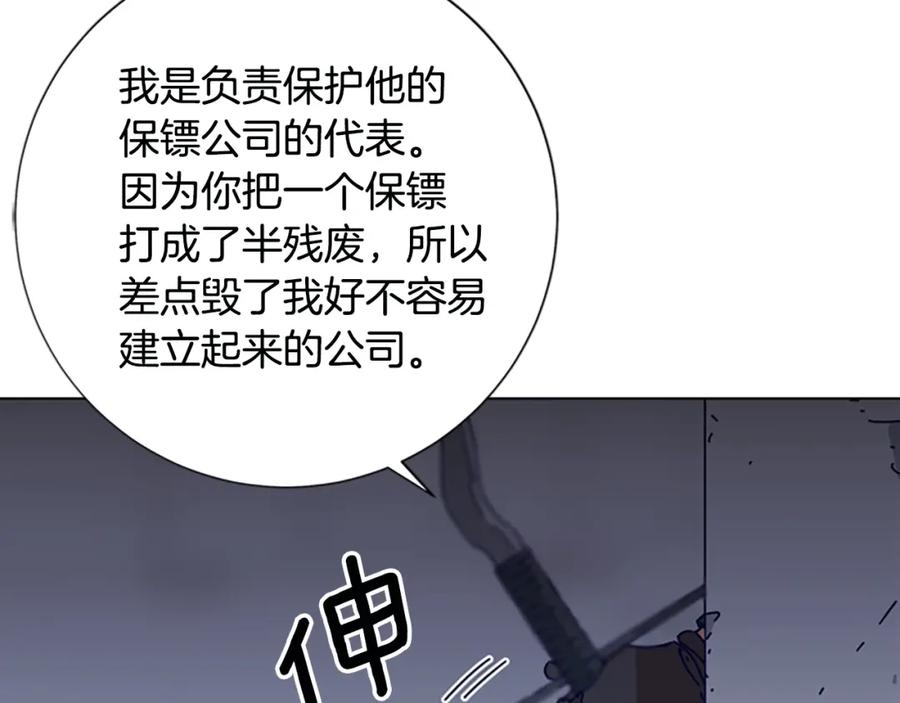 第120话近身格斗-清道夫K-Shin Jin-woo+ Hong Soon-sik（第30张）