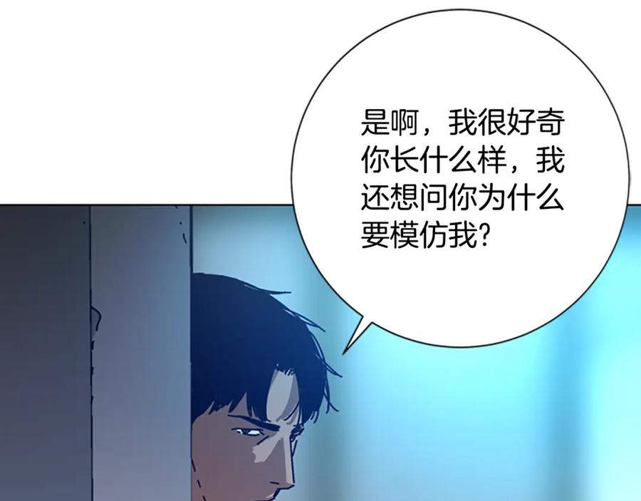 第120话近身格斗-清道夫K-Shin Jin-woo+ Hong Soon-sik（第26张）