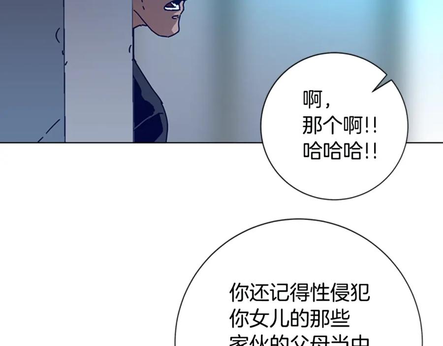 第120话近身格斗-清道夫K-Shin Jin-woo+ Hong Soon-sik（第27张）