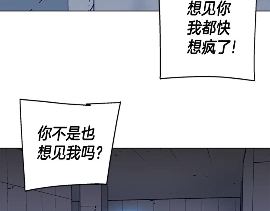 第120话近身格斗-清道夫K-Shin Jin-woo+ Hong Soon-sik（第24张）