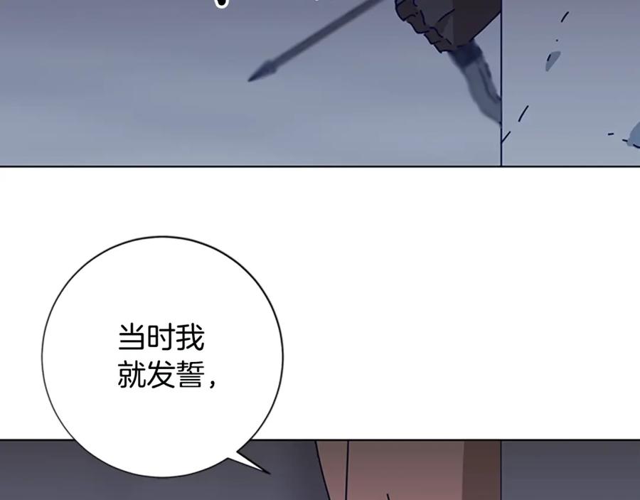 第120话近身格斗-清道夫K-Shin Jin-woo+ Hong Soon-sik（第31张）