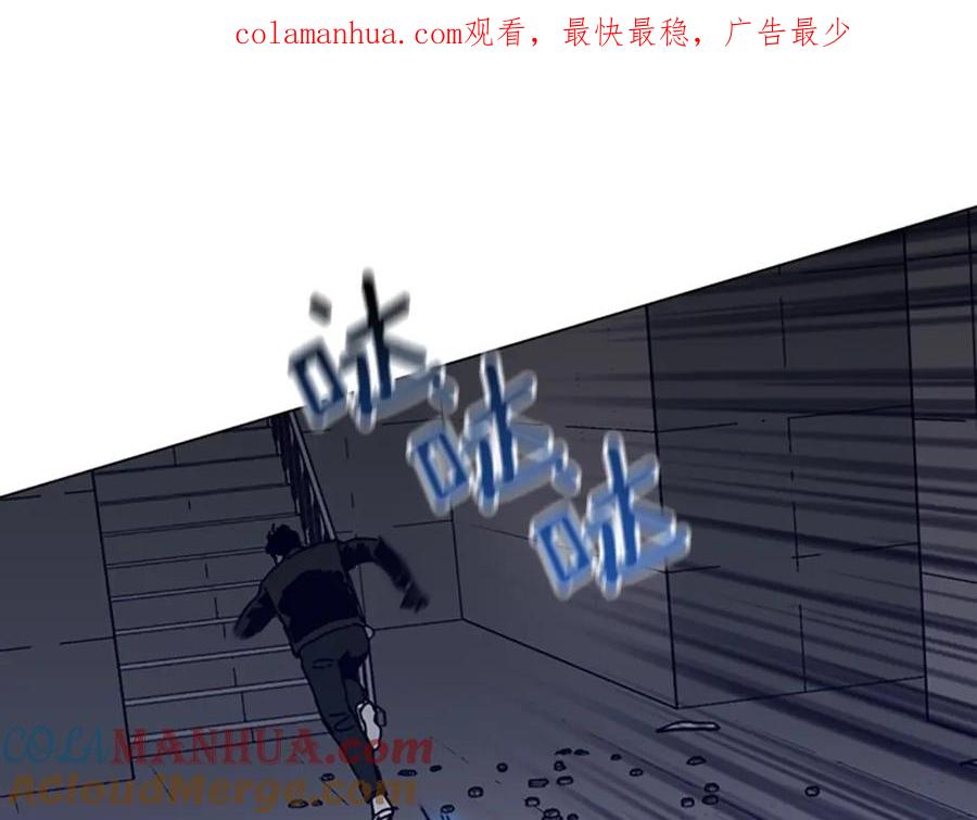 第121话手刃-清道夫K-Shin Jin-woo+ Hong Soon-sik（第1张）