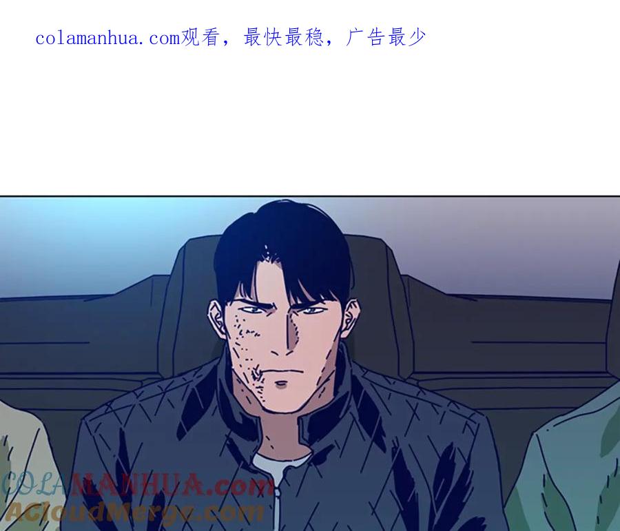 第124话这也能逃掉-清道夫K-Shin Jin-woo+ Hong Soon-sik（第1张）