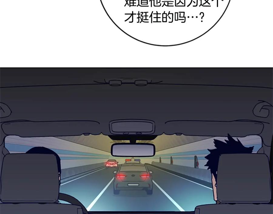 第124话这也能逃掉-清道夫K-Shin Jin-woo+ Hong Soon-sik（第20张）