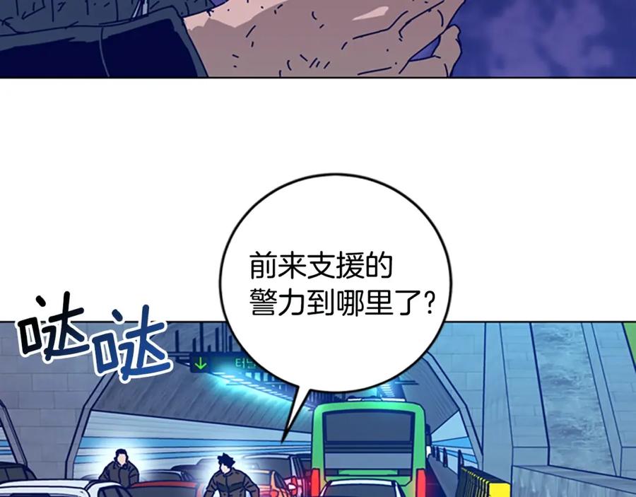 第125话逃跑了-清道夫K-Shin Jin-woo+ Hong Soon-sik（第14张）