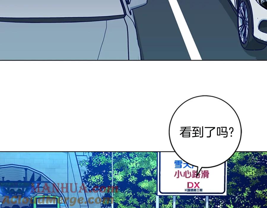 第125话逃跑了-清道夫K-Shin Jin-woo+ Hong Soon-sik（第29张）