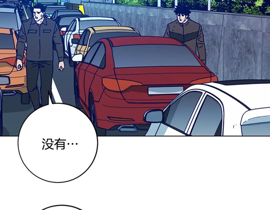 第125话逃跑了-清道夫K-Shin Jin-woo+ Hong Soon-sik（第30张）