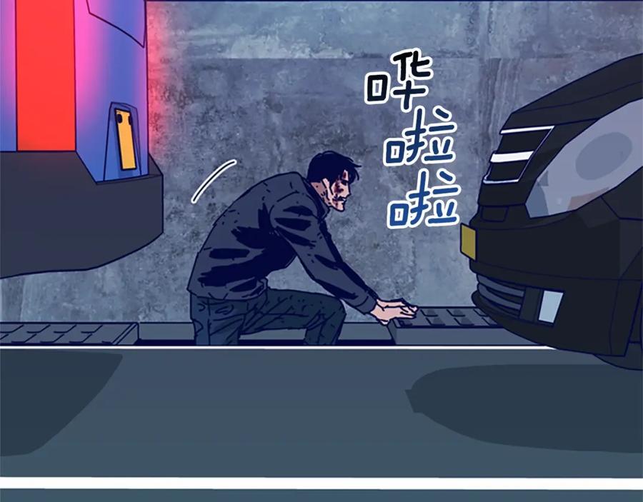 第125话逃跑了-清道夫K-Shin Jin-woo+ Hong Soon-sik（第4张）