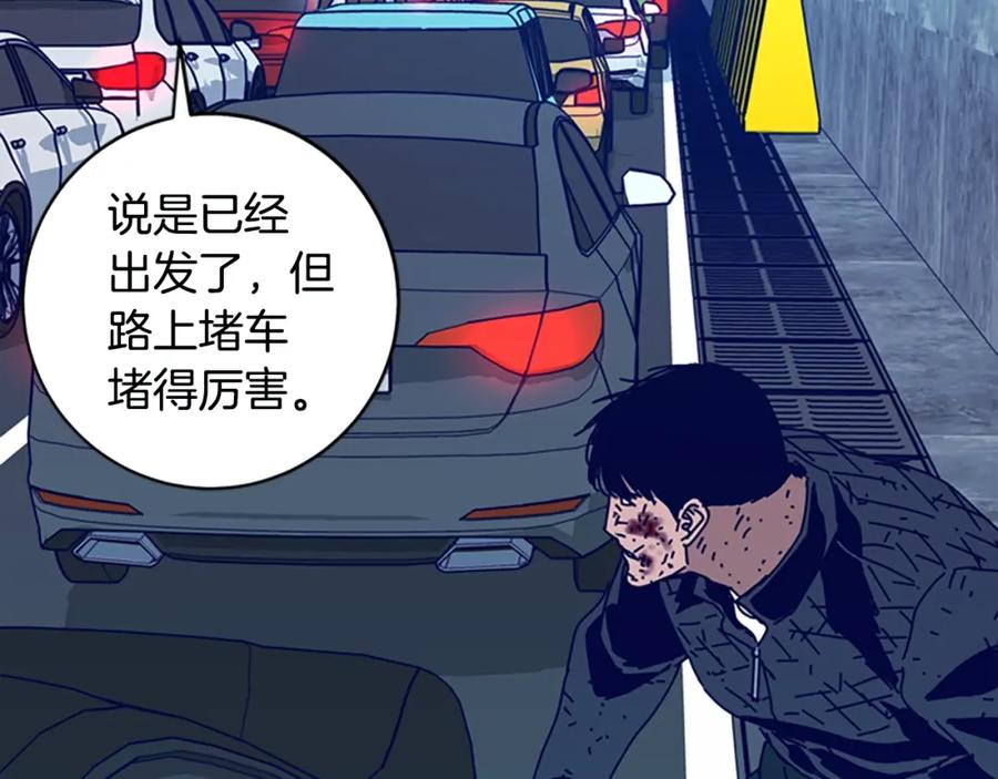 第125话逃跑了-清道夫K-Shin Jin-woo+ Hong Soon-sik（第15张）