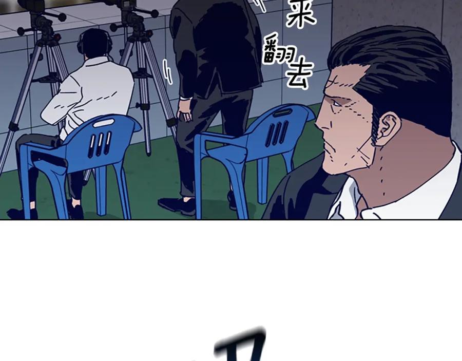 第126话追踪-清道夫K-Shin Jin-woo+ Hong Soon-sik（第14张）