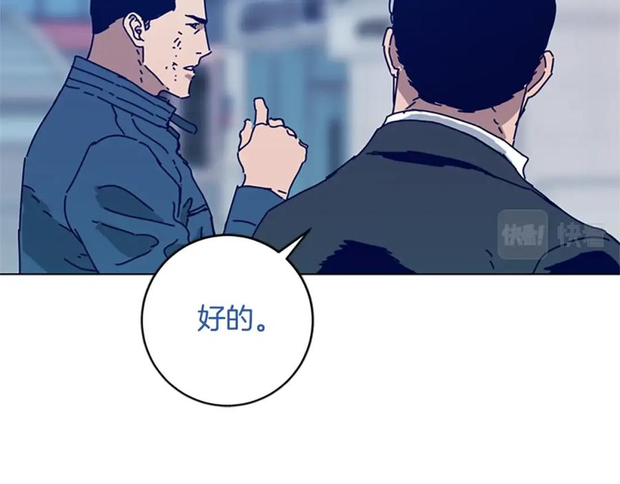 第127话外出意外-清道夫K-Shin Jin-woo+ Hong Soon-sik（第14张）