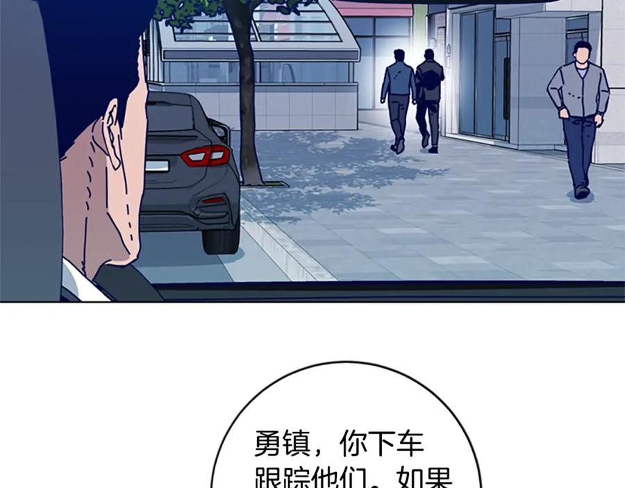 第127话外出意外-清道夫K-Shin Jin-woo+ Hong Soon-sik（第20张）