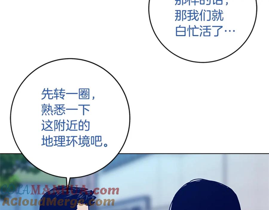 第127话外出意外-清道夫K-Shin Jin-woo+ Hong Soon-sik（第13张）