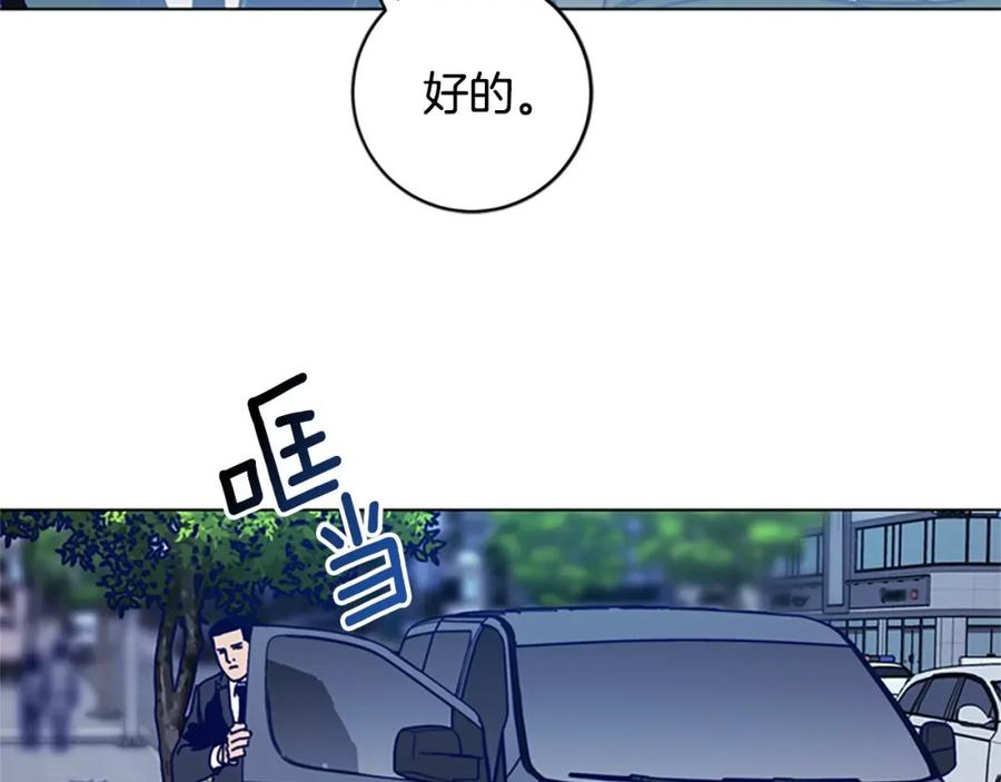 第127话外出意外-清道夫K-Shin Jin-woo+ Hong Soon-sik（第22张）