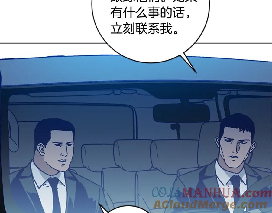 第127话外出意外-清道夫K-Shin Jin-woo+ Hong Soon-sik（第21张）