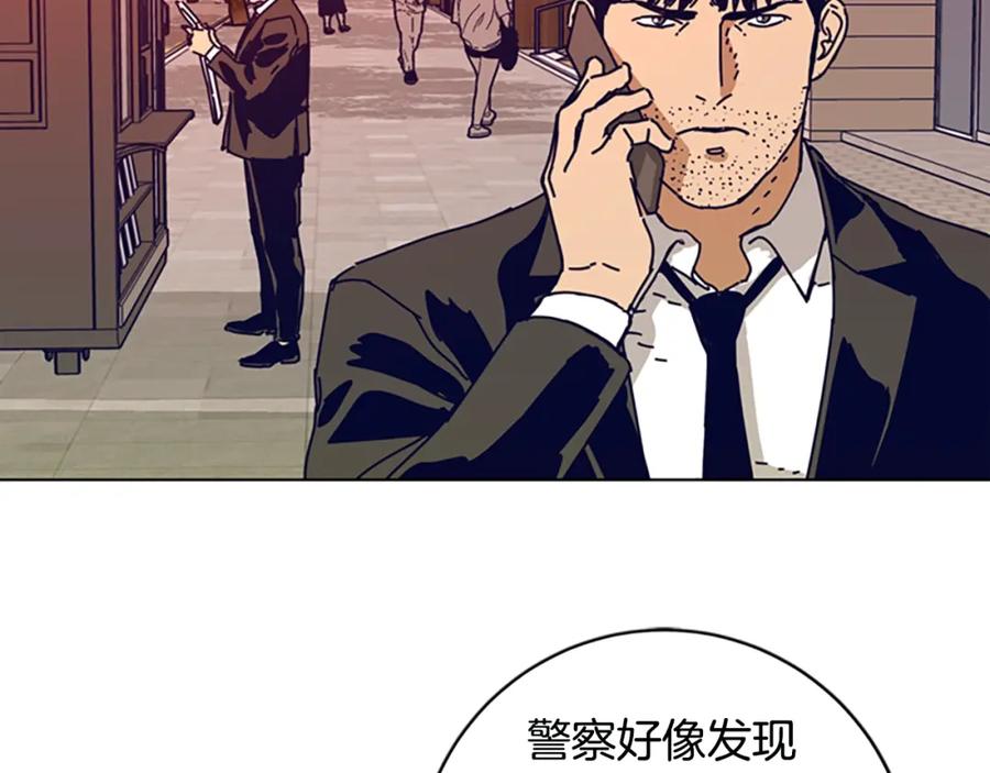 第128话跟踪-清道夫K-Shin Jin-woo+ Hong Soon-sik（第15张）