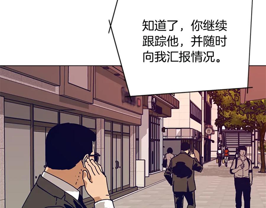 第128话跟踪-清道夫K-Shin Jin-woo+ Hong Soon-sik（第20张）