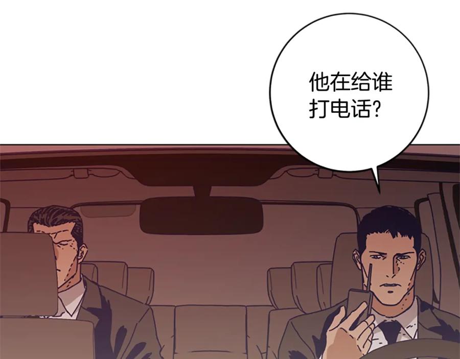 第128话跟踪-清道夫K-Shin Jin-woo+ Hong Soon-sik（第18张）