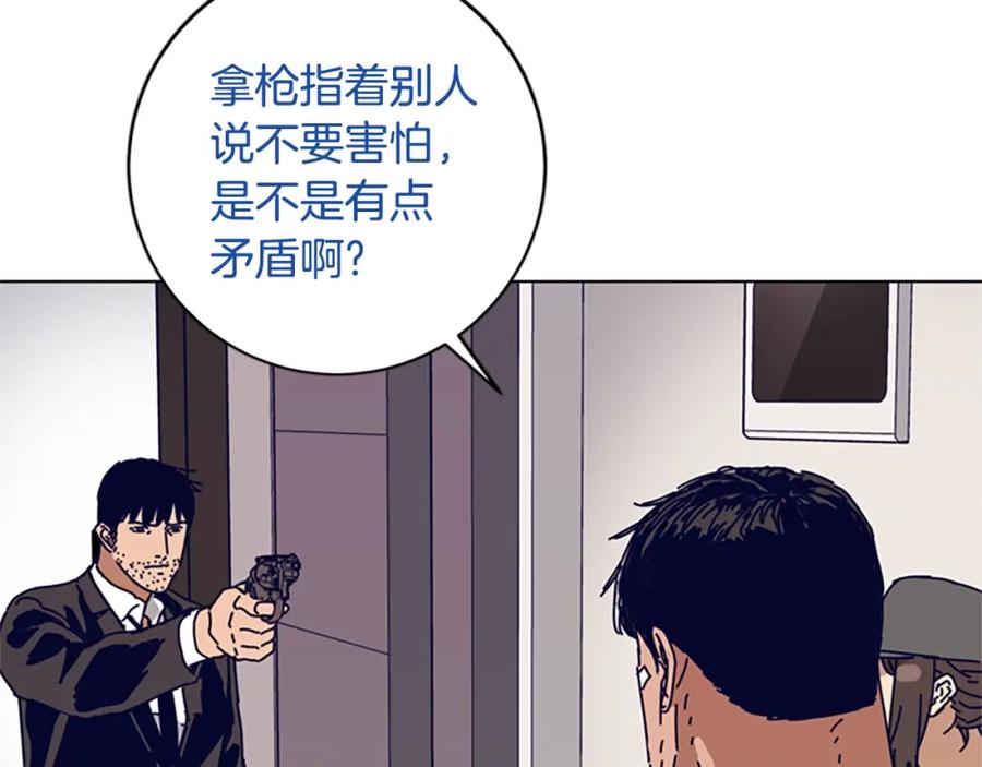 第129话狠斗-清道夫K-Shin Jin-woo+ Hong Soon-sik（第22张）