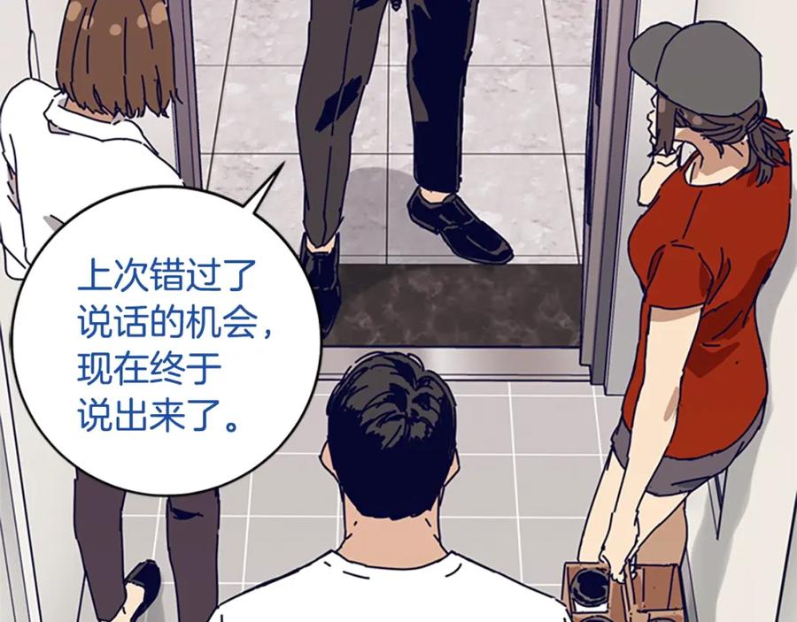 第129话狠斗-清道夫K-Shin Jin-woo+ Hong Soon-sik（第27张）