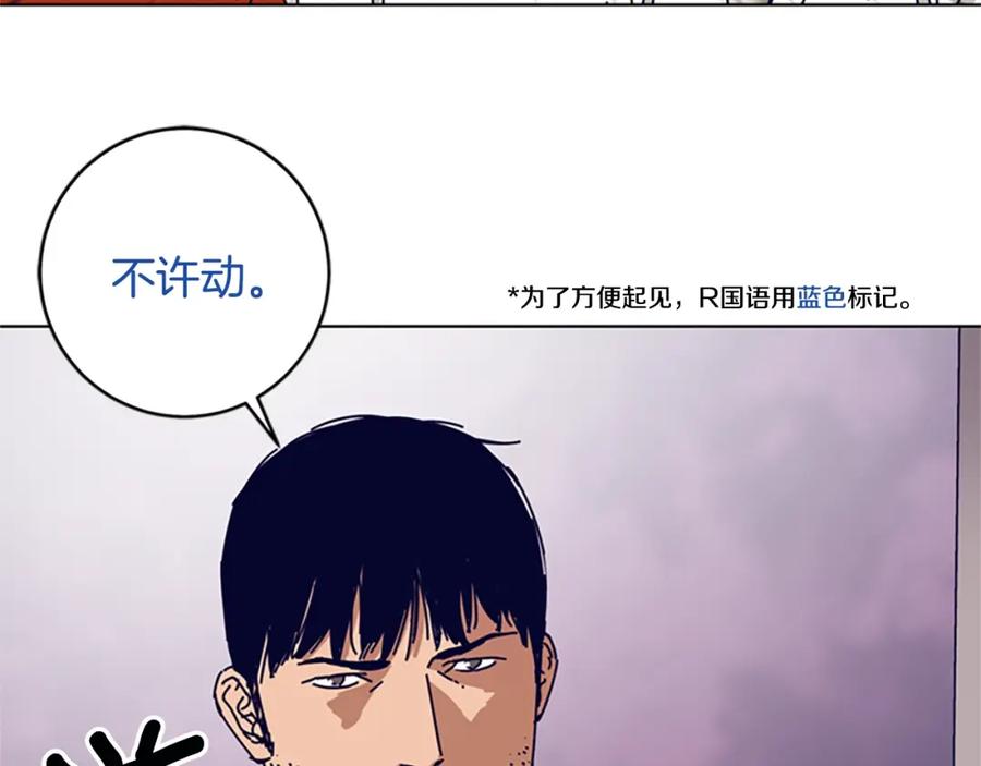 第129话狠斗-清道夫K-Shin Jin-woo+ Hong Soon-sik（第14张）