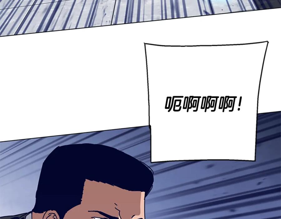 第130话支援-清道夫K-Shin Jin-woo+ Hong Soon-sik（第7张）