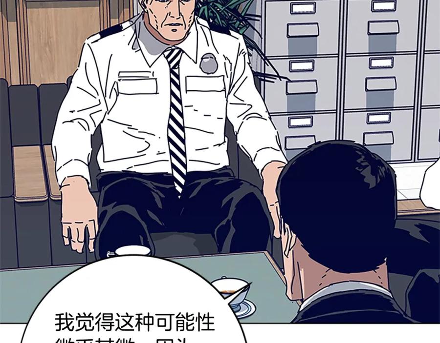 第131话缓降器-清道夫K-Shin Jin-woo+ Hong Soon-sik（第21张）