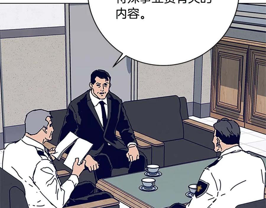 第131话缓降器-清道夫K-Shin Jin-woo+ Hong Soon-sik（第23张）