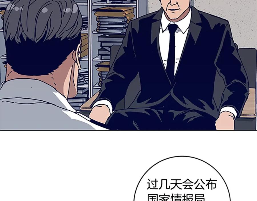 第131话缓降器-清道夫K-Shin Jin-woo+ Hong Soon-sik（第18张）