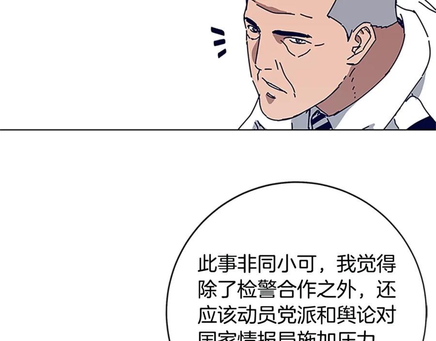 第131话缓降器-清道夫K-Shin Jin-woo+ Hong Soon-sik（第29张）