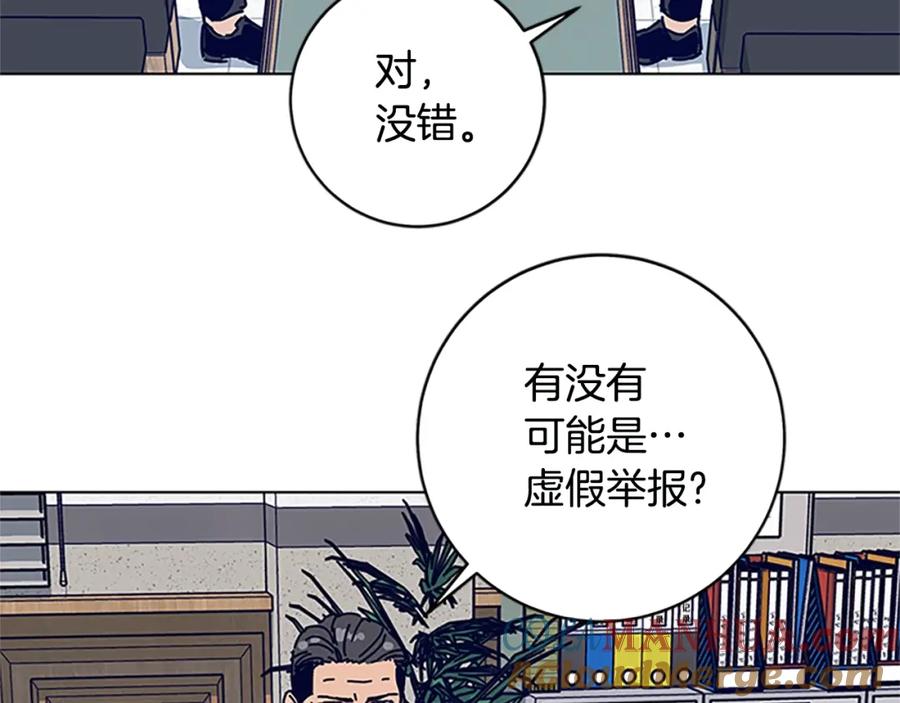 第131话缓降器-清道夫K-Shin Jin-woo+ Hong Soon-sik（第20张）