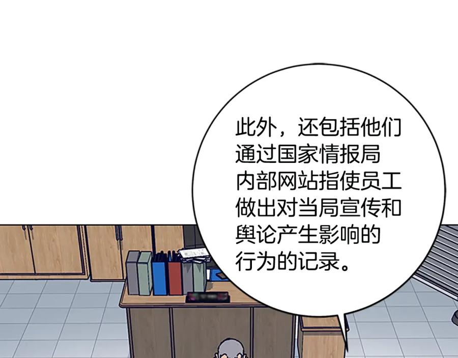 第131话缓降器-清道夫K-Shin Jin-woo+ Hong Soon-sik（第9张）