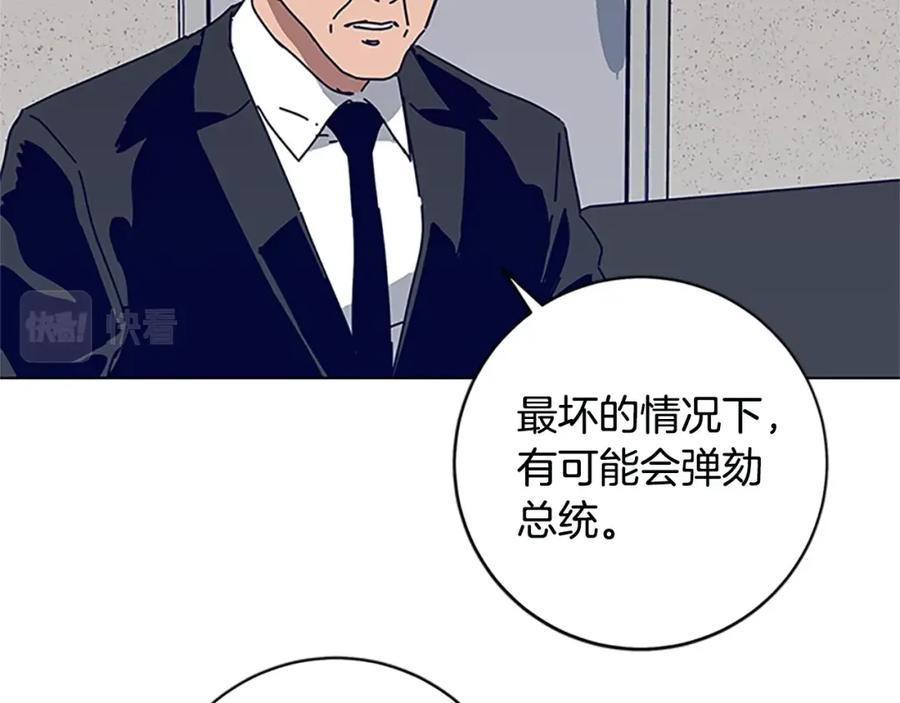 第131话缓降器-清道夫K-Shin Jin-woo+ Hong Soon-sik（第26张）