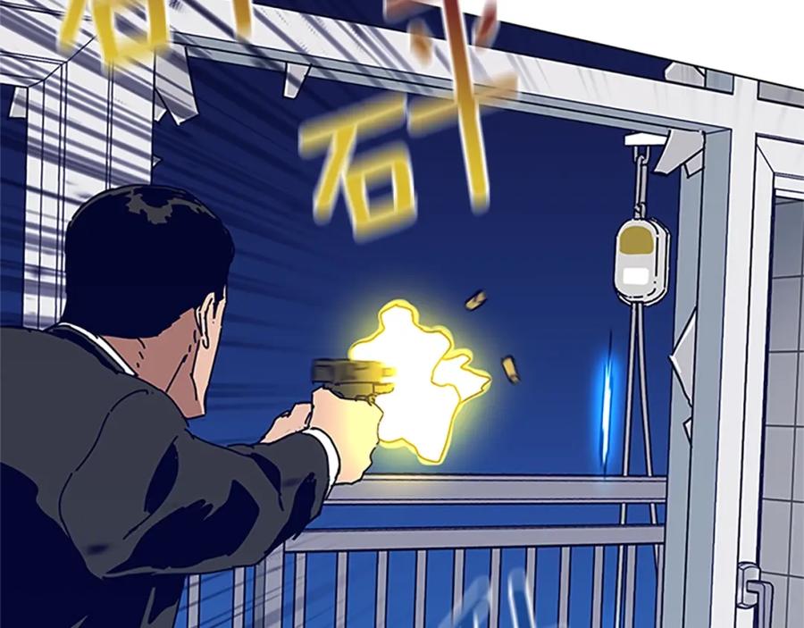 第132话以身撞车-清道夫K-Shin Jin-woo+ Hong Soon-sik（第7张）