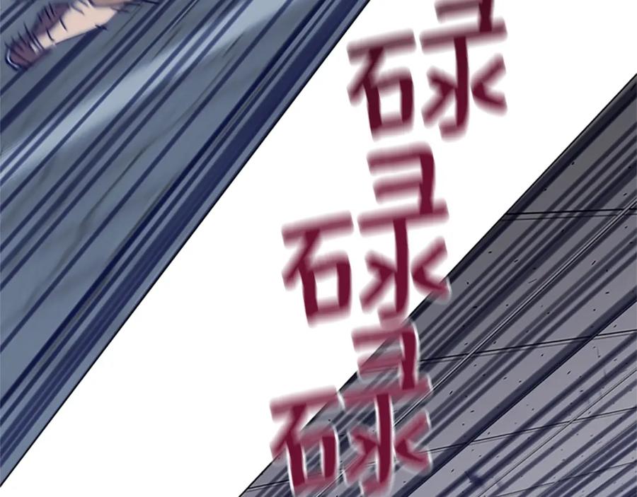 第132话以身撞车-清道夫K-Shin Jin-woo+ Hong Soon-sik（第26张）