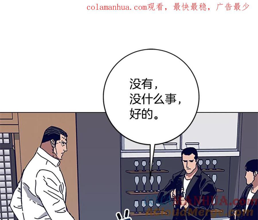 第136话陷阱-清道夫K-Shin Jin-woo+ Hong Soon-sik（第1张）