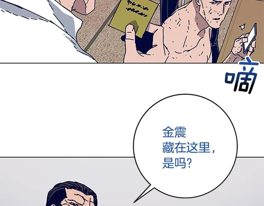 第136话陷阱-清道夫K-Shin Jin-woo+ Hong Soon-sik（第4张）