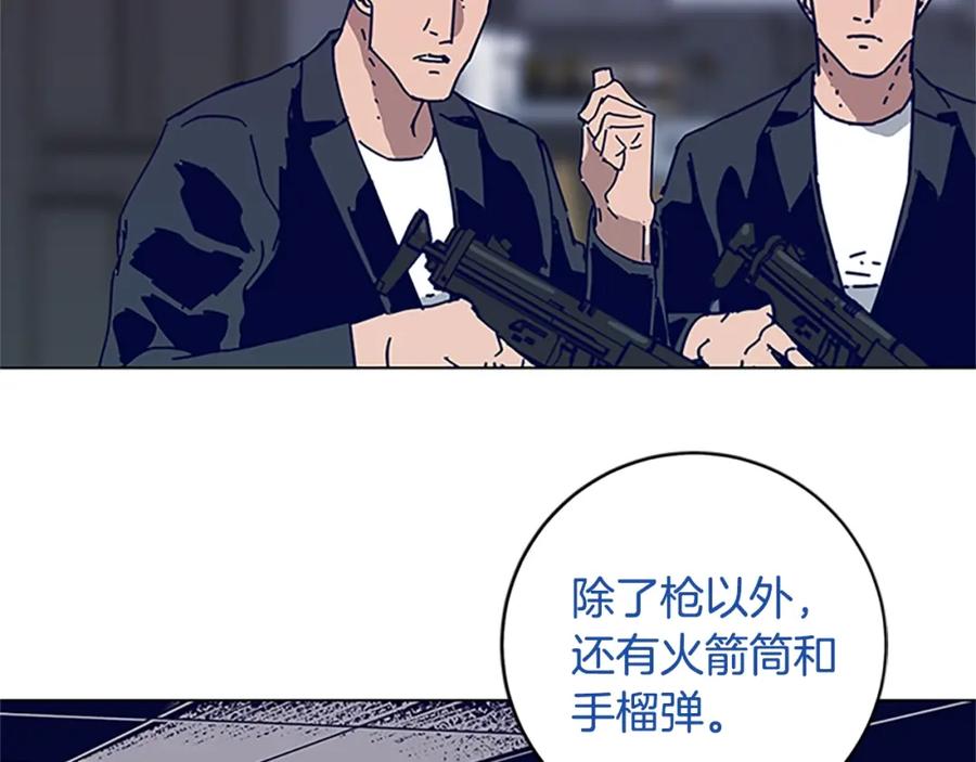 第136话陷阱-清道夫K-Shin Jin-woo+ Hong Soon-sik（第12张）