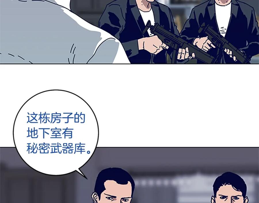 第136话陷阱-清道夫K-Shin Jin-woo+ Hong Soon-sik（第11张）