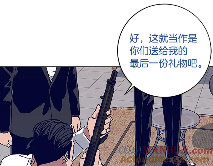 第136话陷阱-清道夫K-Shin Jin-woo+ Hong Soon-sik（第17张）