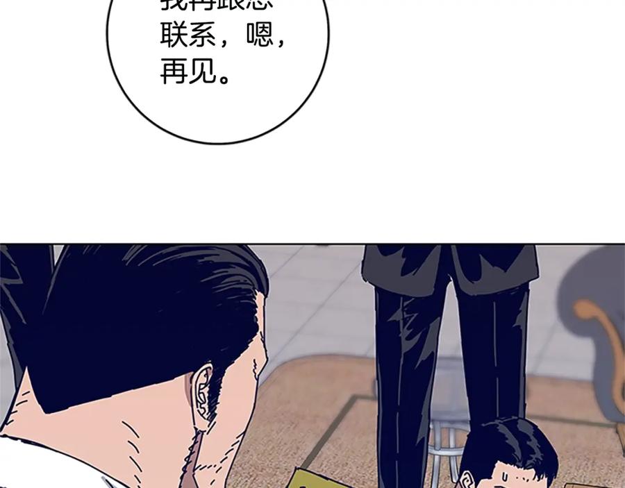 第136话陷阱-清道夫K-Shin Jin-woo+ Hong Soon-sik（第3张）