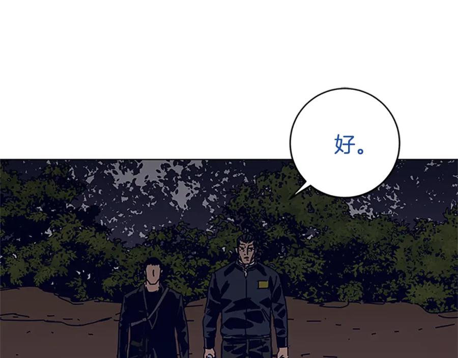 第137话陷阱-清道夫K-Shin Jin-woo+ Hong Soon-sik（第12张）