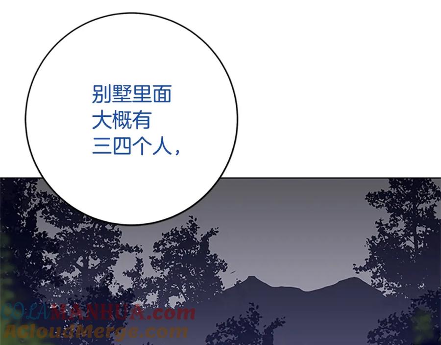 第137话陷阱-清道夫K-Shin Jin-woo+ Hong Soon-sik（第17张）